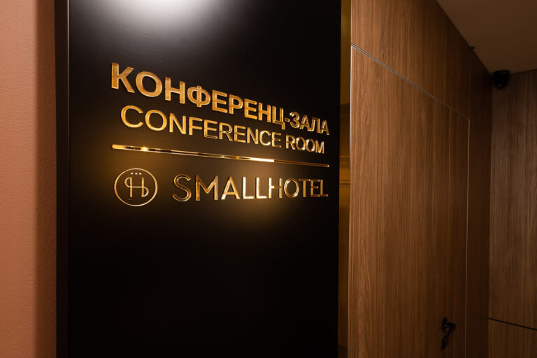 Small Центр 039